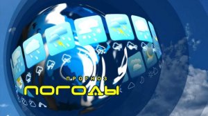 Прогноз погоды на 25 февраля