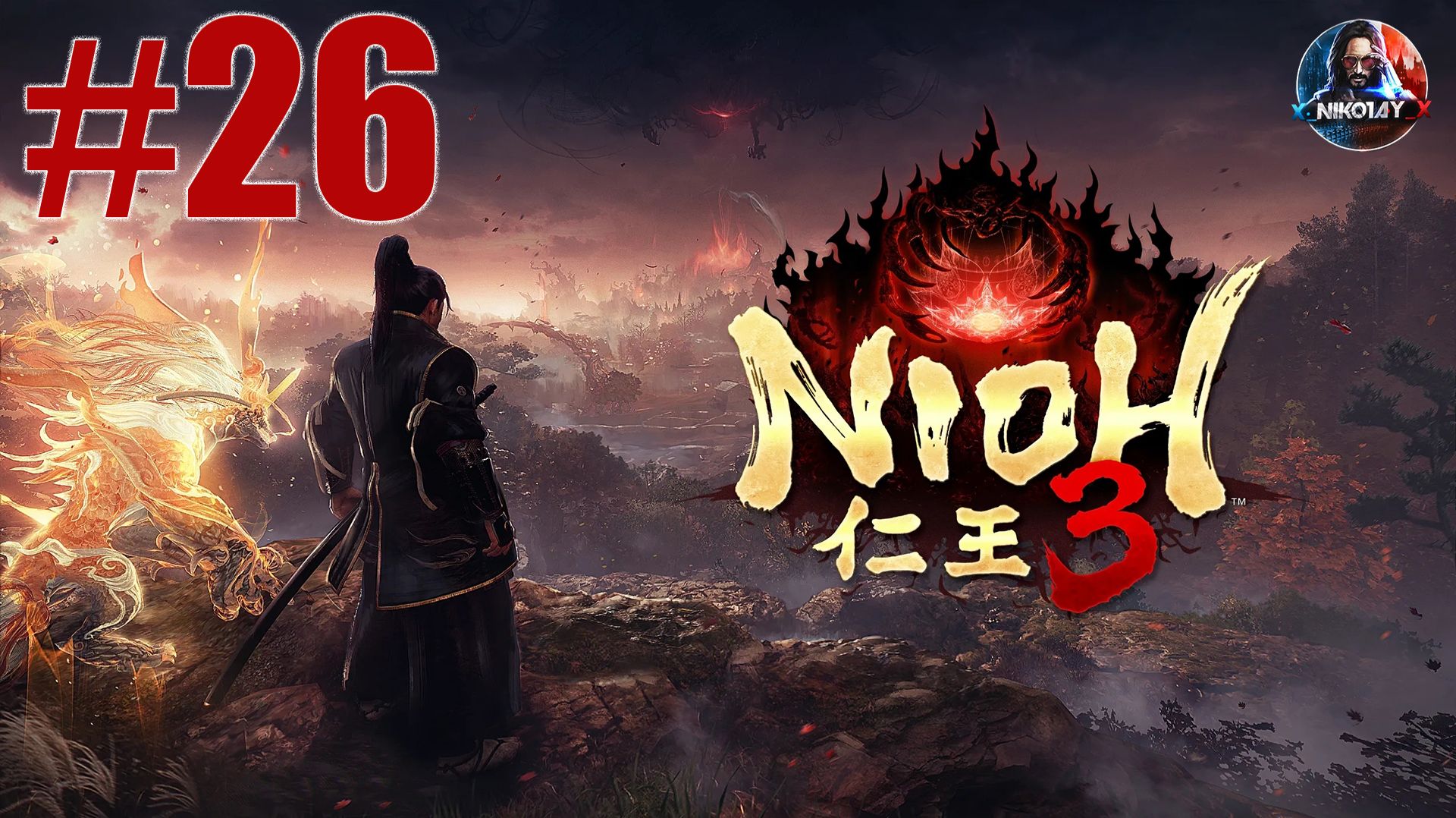 Nioh 3 прохождение #26 [Без комментариев] смотреть онлайн