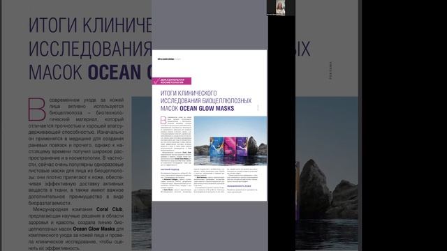 Маски для лица. Красота смотреть онлайн