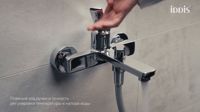 Смеситель для ванны IDDIS Parker PARSB02i02WA хром смотреть онлайн