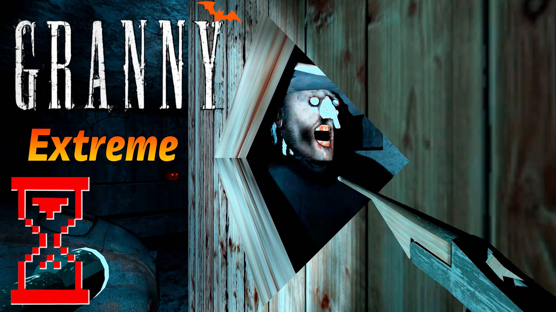 В этом видео прохожу Granny 1.8.7 на Экстриме через главную дверь смотреть онлайн