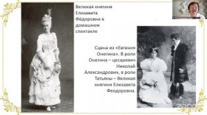 Пеший лекторий с Пономаревой 24.2 12:00