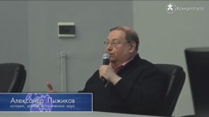 Отец А.Пыжикова_ Мы с ними ещё по воюем_ СВО 4 года.