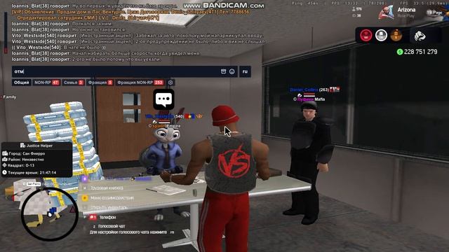 gta_sa 2026-02-23 21-42-14-721 смотреть онлайн