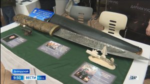 09:30 ВЕСТИ САХА 24/02/26 НА ЯКУТСКОМ ЯЗЫКЕ