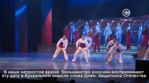 Во Дворце искусств прошёл торжественный концерт «Есть такая профессия»