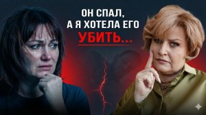 ВСЕ МОИ МУЖЧИНЫ БЫЛИ С ПРОБЛЕМАМИ. ПОЧЕМУ? Чистим судьбы