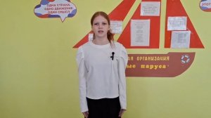 Районный Вожатенок 2026г. Визитная карточка. Чертихина Кристина. Рассветинская СОШ