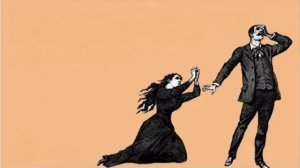 Мне нужна уже не ты