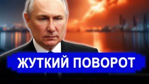 Вот это поворот... Москва сделала предложение Вашингтон опешил. Россия последние новости