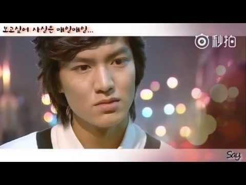 Lee Min Ho fan-video "Boys Over Flowers" cr. Say. смотреть онлайн