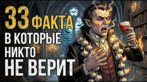 От древних пророчеств до секретов ЦРУ — мифы, которые не врали