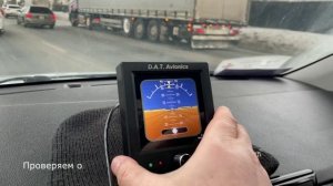 Авиагоризонт (ДАТ-АВГ) - первичные испытания