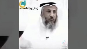 проси у Аллаха