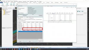 3.0 Создание промежуточных опор