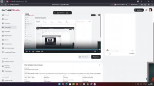 ДОЛГОЖДАННЫЙ СТРИМ