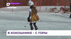 На горнолыжном курорте в Арсеньеве зародилась новая традиция на проводы зимы