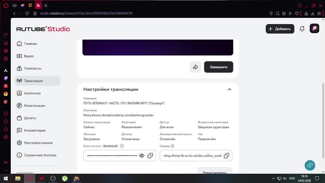 ПУТЬ БОМЖА!!! ЧАСТЬ 15!!! RADMIR RP!!! 7Сервер!!!