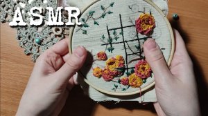 [ASMR] Вышиваю цветы