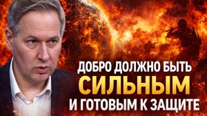 Александр Артамонов об СВО, будущем Евразии, событиях на БВ, переговорах, агрессии США против Ирана