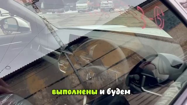 Подготавливаем автомобили для выдачи клиентам в г.Уссурийск