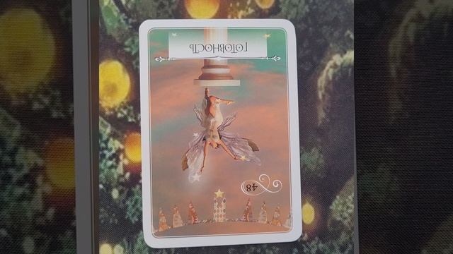 24 Февраля 2026 Мудрость Оракула 🪷 смотреть онлайн