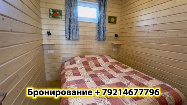 ШАЛЕ 1 онлайн обзор домика смотреть онлайн