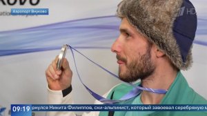 Вписал имя в историю: серебряный призер Никита Филиппов поделился эмоциями после ОИ.