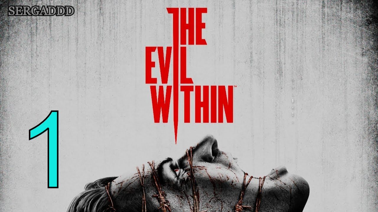 THE EVIL WITHIN | ПРОХОЖДЕНИЕ №1 (СТРИМ) смотреть онлайн
