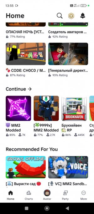 лили лавбрэйц попи плэй тайм 5