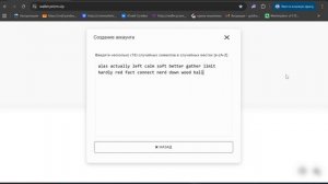 Как создать кошелек PRIZM