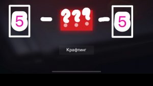 КРАФТ АРКАНЫ В СТЕНДОФФ 2!!!И не один!!!!!/Craft arcane in Standoff 2!!!And not one!!!!!