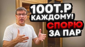 Тест банной печи Услада VS Калинелика. Приезжай и сравни - какой пар?!