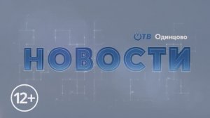 Новости 24-02-2026