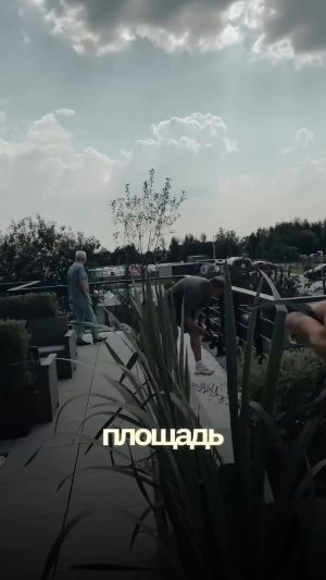 🌿 Мебель, зелень и безопасность: продуманная эксплуатируемая кровля