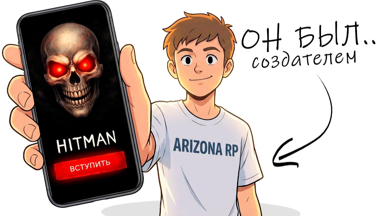 Он Был СОЗДАТЕЛЕМ.. История ОСНОВАТЕЛЯ - MONOPOLY..🫣 на АРИЗОНА РП - Самый Богатый Игрок ARIZONA RP смотреть онлайн