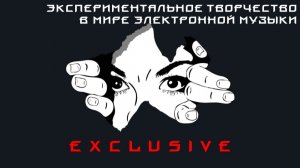 КИБЕРСТУДИО - РАДИО