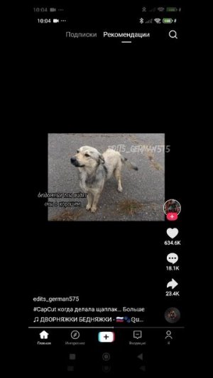 грустно до слёз 😭