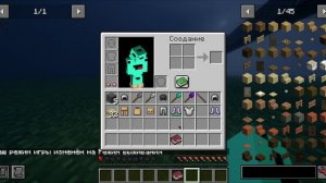 полезные моды!