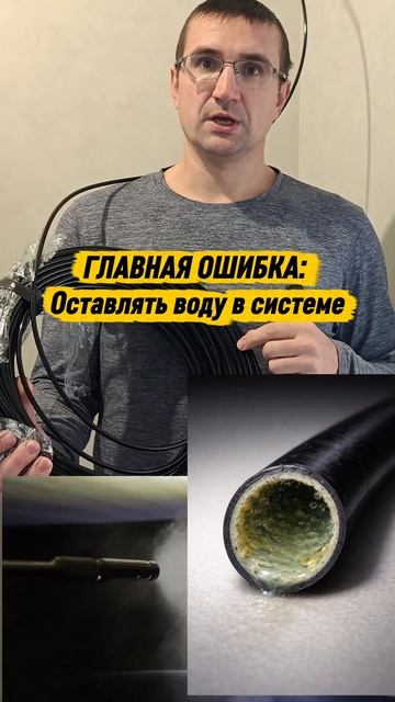 Как не дать воде в системе тумана протухнуть?