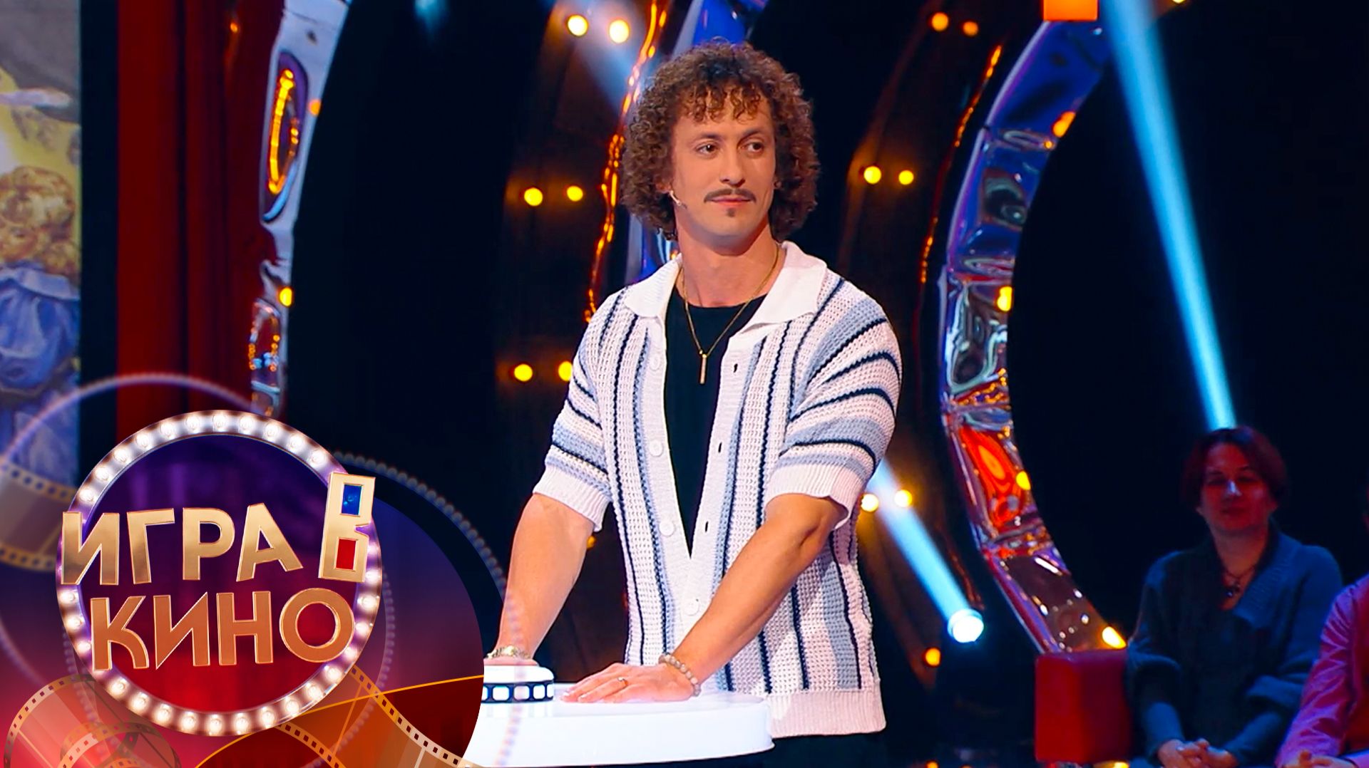 «Игра в кино» от 24 февраля 2026 смотреть онлайн