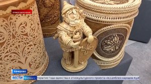 В Кемерове проходит этнокультурный проект «Ассамблея народов Кузбасса»