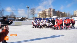 Растопили «Студёный лёд»