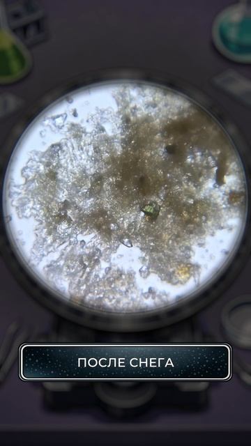 Это медленно разрушает кузов твоей машины! Это медленно разрушает кузов твоей машины!