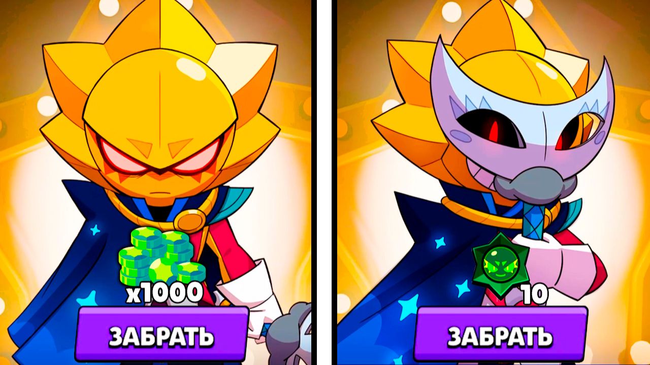 ТАЙНА СИРИУСА на БЕСПЛАТНЫЕ ГЕМЫ и ПРИЗ ХАОСА в BRAWL STARS смотреть онлайн