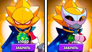 ТАЙНА СИРИУСА на БЕСПЛАТНЫЕ ГЕМЫ и ПРИЗ ХАОСА в BRAWL STARS