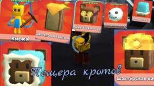 пещера кратоф