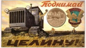 Перекопал весь колхоз! Январский Шурф Сельсовета.