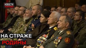 Мужчин поздравили с днём защитника отечества в Истре