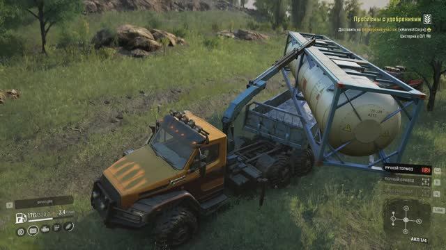 SnowRunner __  ПАШНИ_Проблемы с удобрениями